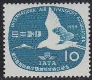 Japan Mi.Nr. 712 Hauptversammlung der IATA, Kranich und Emblem (10)