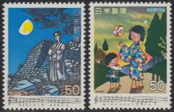 Japan Mi.Nr. 1401-02 Jap.Lieder, Noten Abendröte u.Mond ü.d.zerstörten Burg (2W)