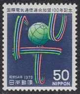 Japan Mi.Nr. 1406 100Jahre Mitgliedschaft ITU, Erdkugel, Buchstaben (50)