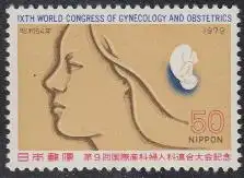 Japan Mi.Nr. 1408 Weltkongress f.Gynäkologie u.Geburtshilfe, Frauengesicht (50)