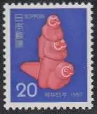 Japan Mi.Nr. 1413 Neujahr, Jahr des Affen, Affenkriptikon (20)