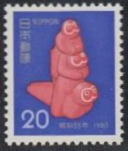 Japan Mi.Nr. 1413 Neujahr, Jahr des Affen, Affenkriptikon (20)