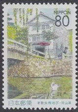 Japan Mi.Nr. 2690A Präfekturmarke Okayama, Reisspeicher Edo-Zeit (80)
