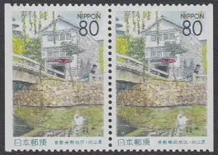Japan Mi.Nr. 2690Dl/Dr Präfekturmarke Okayama, Reisspeicher Edo-Zeit (Paar)