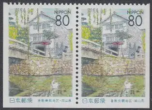 Japan Mi.Nr. 2690Elu/Eru Präfekturmarke Okayama, Reisspeicher Edo-Zeit (Paar)