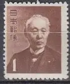 Japan Mi.Nr. 582 Freim. Postdirektor Hisoka Maejima (1)