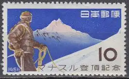 Japan Mi.Nr. 663 Besteigung des Manaslu, Nepal (10)