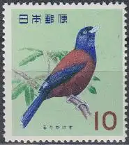 Japan Mi.Nr. 826 Geschützte Vögel, Prachthäher (10)