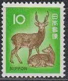 Japan Mi.Nr. 1135A Freim. Hirsch (10)