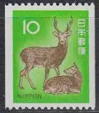 Japan Mi.Nr. 1135C Freim. Hirsch (10)