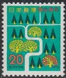 Japan Mi.Nr. 1256 Nationale Aufforstungskampagne, Bäume, Fluss (20)