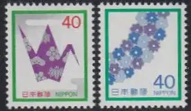 Japan Mi.Nr. 1569-70 Freim. für Glückwunsch- und Beileidskarten (2 Werte)