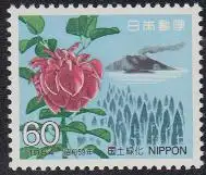 Japan Mi.Nr. 1587 Nationale Aufforstungskampagne, Korallenbaum, Vulkaninsel (60)