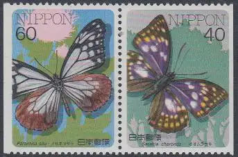 Japan Mi.Nr. Zdr.1714Dl+22Dr Insekten, Parantica sita, Sasakia charonda