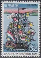 Japan Mi.Nr. 1842 Holland-Festival, Schiff in Bucht von Osaka  (62)