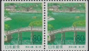 Japan Mi.Nr. 2743Dl/Dr Präfekturmarke Kagawa,  Engetsukyo-Brücke (Paar)