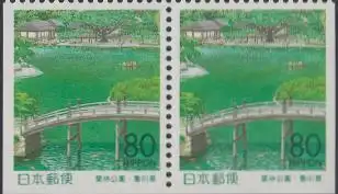 Japan Mi.Nr. 2743Elu/Eru Präfekturmarke Kagawa,  Engetsukyo-Brücke (Paar)