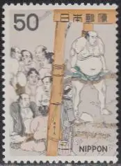 Japan Mi.Nr. 1365 Sumo (50)