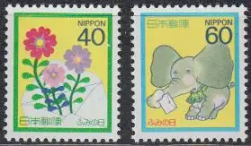 Japan Mi.Nr. 1746+47A Tag des Briefschreibens, Elefant, Blumen (2 Werte)