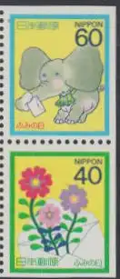 Japan Mi.Nr. Zdr.1746Eru+47Ero Tag des Briefschreibens, Elefant, Blumen