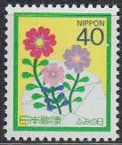 Japan Mi.Nr. 1746A Tag des Briefschreibens, Blumen (40)