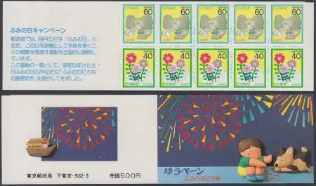 Japan Mi.Nr. 1746+47 im MH (5x) Tag des Briefschreibens, Elefant, Blumen