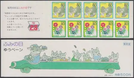 Japan Mi.Nr. 1746+47 im MH (5x) Tag des Briefschreibens, Elefant, Blumen