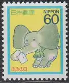 Japan Mi.Nr. 1747A Tag des Briefschreibens, Elefant mit Brief (60)