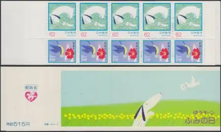 Japan Mi.Nr. 2110Dl+11Do im MH (5x) Tag des Briefschreibens, Vogel, Hund