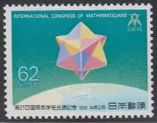 Japan Mi.Nr. 1986 Int.Mathematiker-Kongress Kyoto, Polyhedron, Erdkugel (62)