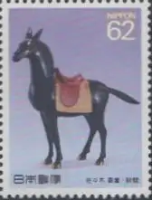 Japan Mi.Nr. 1993 Rennpferd (62)
