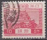 Japan Mi.Nr. 245 Freim. Nagoya Daimyo-Burg (10)
