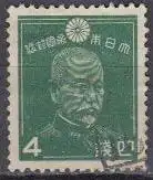 Japan Mi.Nr. 257A Freim. Admiral Heihachiro Togo (4)