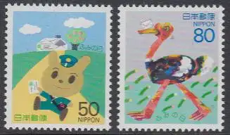 Japan Mi.Nr. 2318+19A Tag des Briefschreibens, Hase, Vogel Strauß (2 Werte)