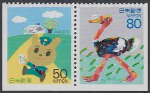 Japan Mi.Nr. Zdr.2318Elu+19Eru Tag des Briefschreibens, Hase, Vogel Strauß