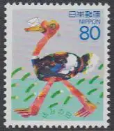 Japan Mi.Nr. 2319A Tag des Briefschreibens, Vogel Strauß mit Brief (80)