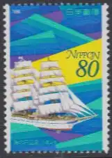 Japan Mi.Nr. 2399 Tag des Meeres, Segelschiff Nihon-maru (80)
