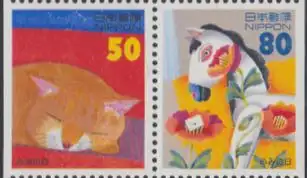 Japan Mi.Nr. Zdr.2400Dl+01Dr Tag des Briefschreibens, Katze, Pferd, Blumen