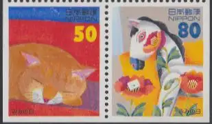 Japan Mi.Nr. Zdr.2400Elu+01Eru Tag des Briefschreibens, Katze, Pferd, Blumen