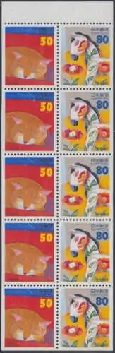 Japan H-Blatt mit je 5x Mi.Nr.2400+01 Tag d.Briefschreibens, Katze, Pferd Blumen