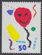 Japan Mi.Nr. 2471Dl Tag des Briefschreibens, Glücksballon (50)