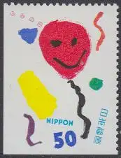 Japan Mi.Nr. 2471Elu Tag des Briefschreibens, Glücksballon (50)