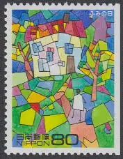 Japan Mi.Nr. 2473Dr Tag des Briefschreibens, Botschaft aus dem Regenwald (80)