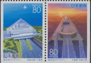 Japan Mi.Nr. Zdr.2515Elu+16Eru Präfekturmarke Kanagawa+Chiba, Tokyo-Bay-Tunnel