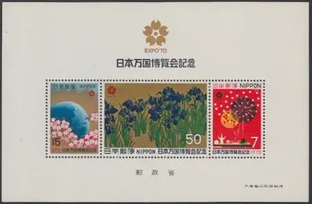 Japan Mi.Nr. Block 80 EXPO '70, Feuerwerk, Kirschblüten, Schwertlilien