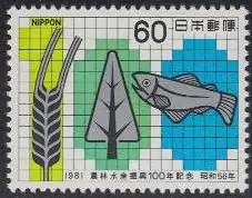 Japan Mi.Nr. 1465 100Jahre Förderung der Land-, Forst- u. Fischwirtschaft (60)
