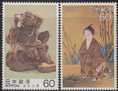 Japan Mi.Nr. 1544-45 Mod.Kunst, Ein Alter Affe, Muga (2 Werte)