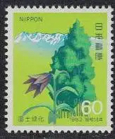 Japan Mi.Nr. 1549 Nationale Aufforstungskampagne, Gebirge, Wald, Lilie (60)