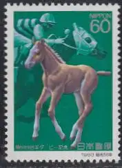 Japan Mi.Nr. 1550 50Jahre nationales Galopp-Derby (60)