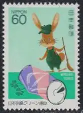 Japan Mi.Nr. 1551 Kampagne gegen wilden Müll, Dose, Kaninchen (60)